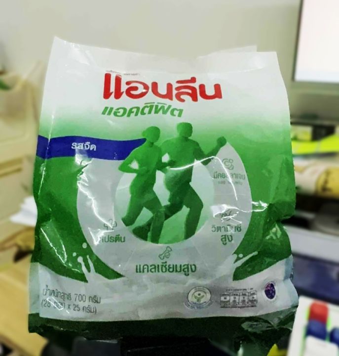 Anlene actifit 3 Anlene actifit 3 pack plain Flavour 750g (375g x2 bag) /700g/375g and 420g chocolate