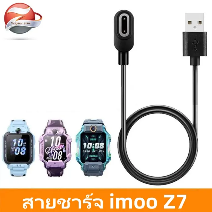 Imoo%20z6a%20Z7%20z7a%20Z8%20steel%20charger%20cable%20for%20Imoo%20z6a%20Z7%20z7a%20Z8%20-%20Image%202