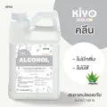 Spray "baby powder scent" alcohol 75% gentle formula for kids scented clean hand-resistant cheap ready to ship 550ml. 