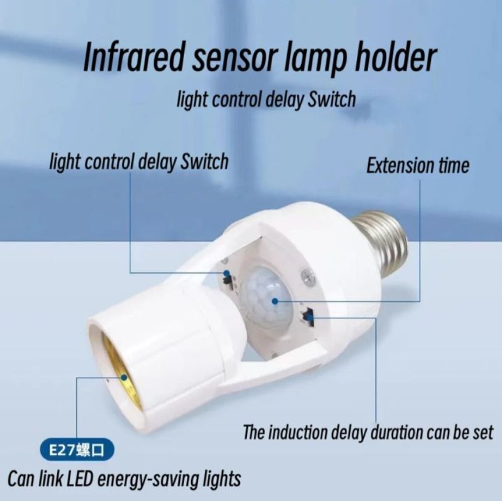 Motion Sensor LED Bulb Holder , Auto On/Off Light Control Sensor | Daraz.pk