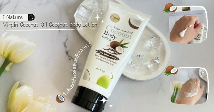I%20nature%20coconut%20body%20lotion%20long%20lasting%20moisture%20-%20Image%206