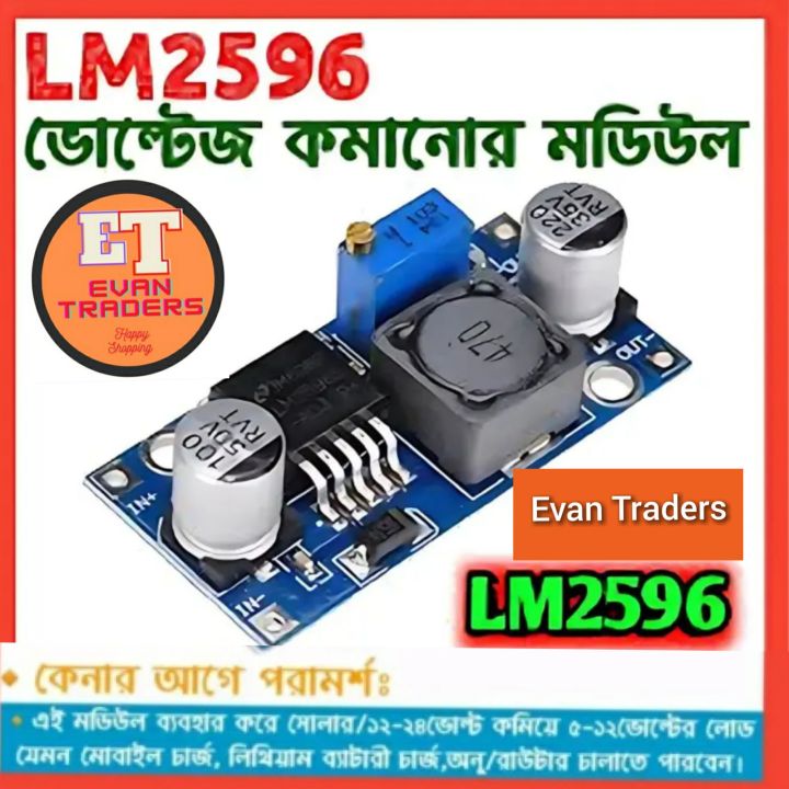 LM2596 DC-DC Buck Converter Step-Down Power Supply Module-1PCS