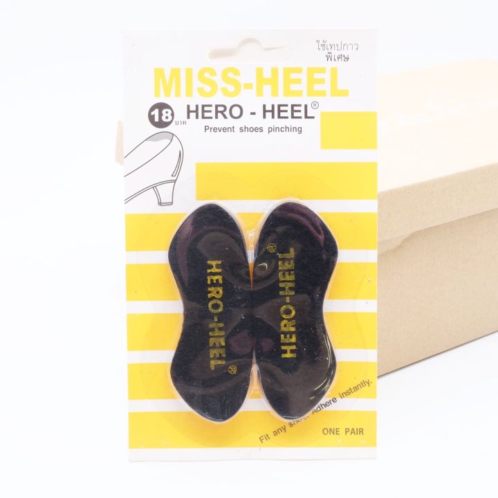 Miss-Heel Shoe Pads to Prevent Loose Shoes and Biting, Thickness 3.0 Mm. By Attaching It to the Shoe.