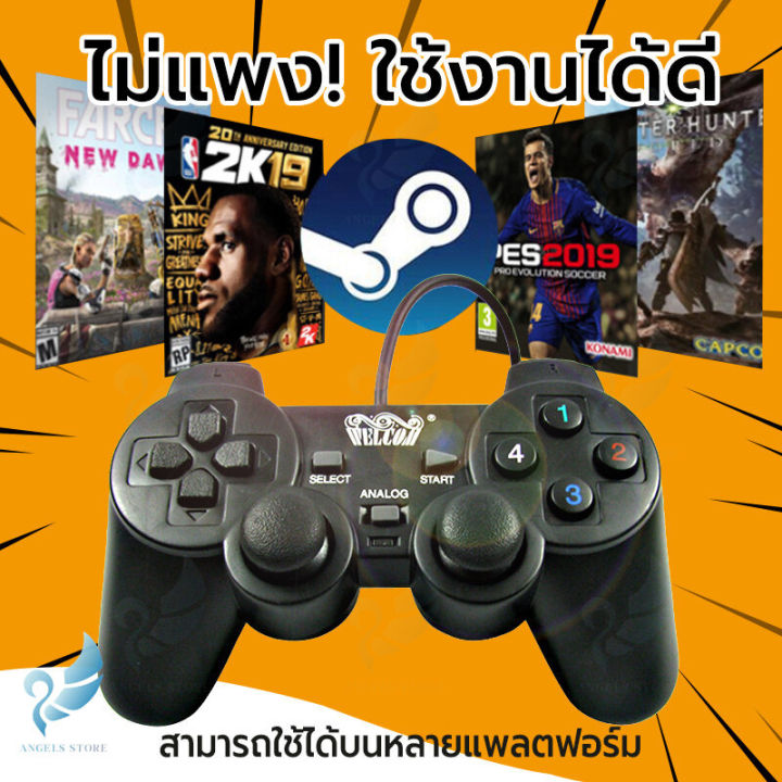 Angels store Win98/xp/ 7/8/9/10/11 PC gaming controller joystick joystick USB game controller