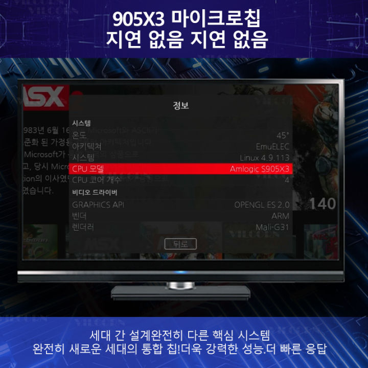 X9PRO%20Korean%20Game%20Stick%204K%20TV%20Video%20Game%20Console%20For%20GBA/SFC/FC%20HDMI-compatible%20Retro%203D%20Games%20S905%20X3%20Chip%20Game%20Machine%20%20-%20Image%206