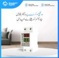 Voltage Current Protector - Protector Circuit Breaker with Adjustable Settings for Under/Over Voltage and Over Current Protection + Automatic Recovery + Color Display - 40A. 