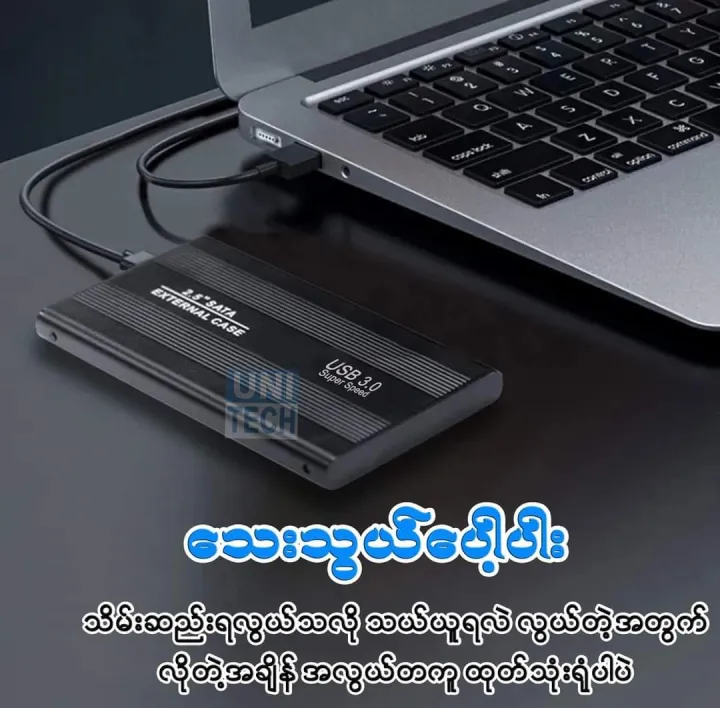 USB%203.0%202.5"%20HDD%20External%20Case%20-%20Image%204