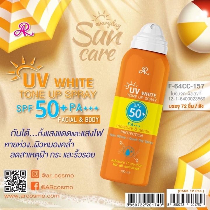 AR%20Aron%20UV%20white%20tone%20up%20Spray%20SPF%2050%20+%20PA%20+++%20Aron%20UV%20white%20tone%20up%20spray%20SPF%20100.%20-%20Image%204