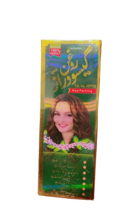 Gaisu Daraz Hair Oil,گیسوُ دراز ہیئر آئل,240ml