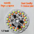 RGB Plate AC220V 7 Colour 9W Smart Dual SMD IC lamp Board.
