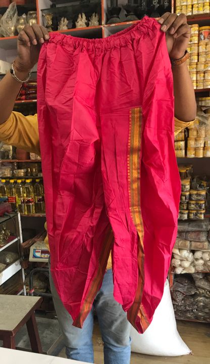kanhaiya%20Dhoti,%20Readymade%20paijama%20(%20for%20mens%20and%20womens)%20%20Black%20-%20Image%207