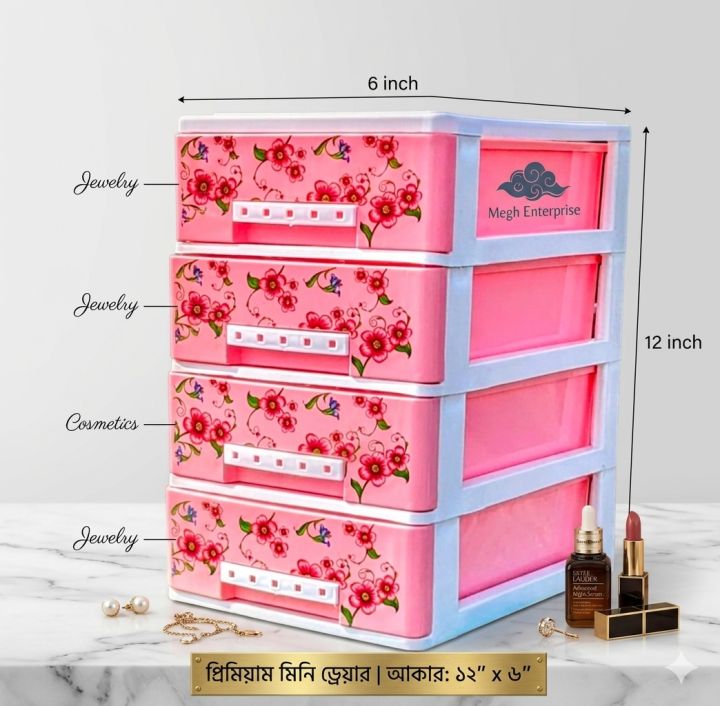 4 Step 10 inch Soto Mini Wardrobes - Mini Organizer - Wardrobe - Wardrobe