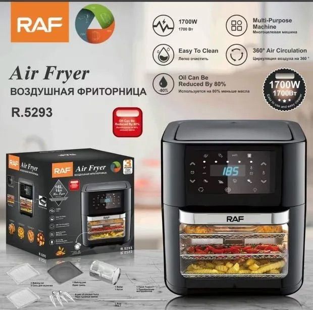 RAF Air Fryer,R.5293,12L 1700W,Black