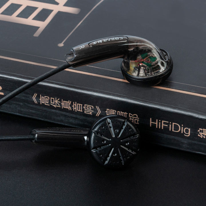 KBEAR%20Stellar%20Flat-Head%20Earphones%20Flat%20Earbuds%20YUANDAO%2015.4mm%20Dynamic%20Driver%20Japanese%20PPS%20Music%20Game%20HIFI%20Headphone%20Mic%20-%20Image%203