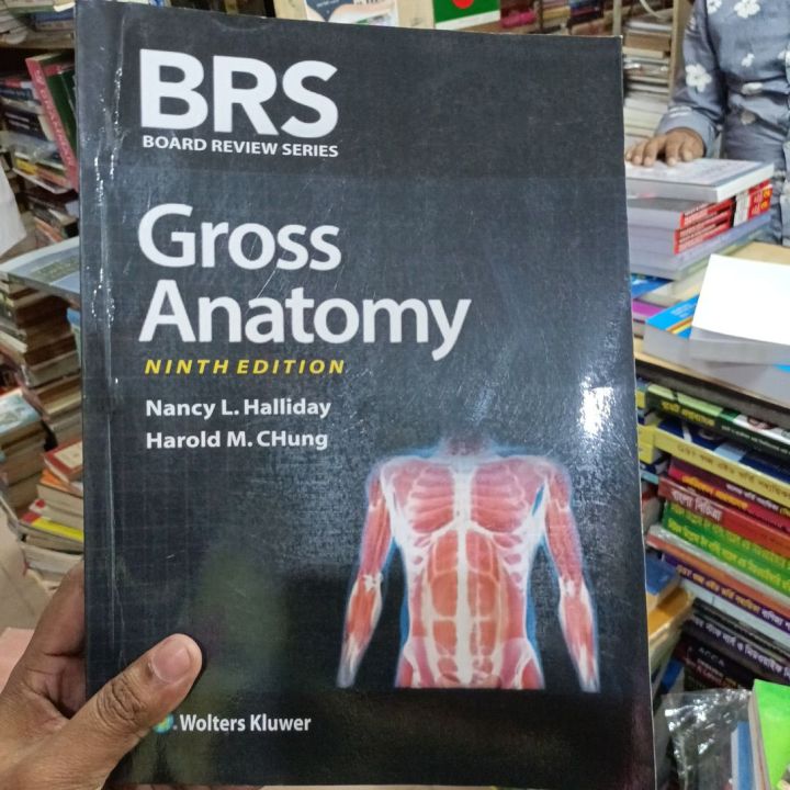 BRS Gross Anatomy 9th Edition | Daraz.com.bd