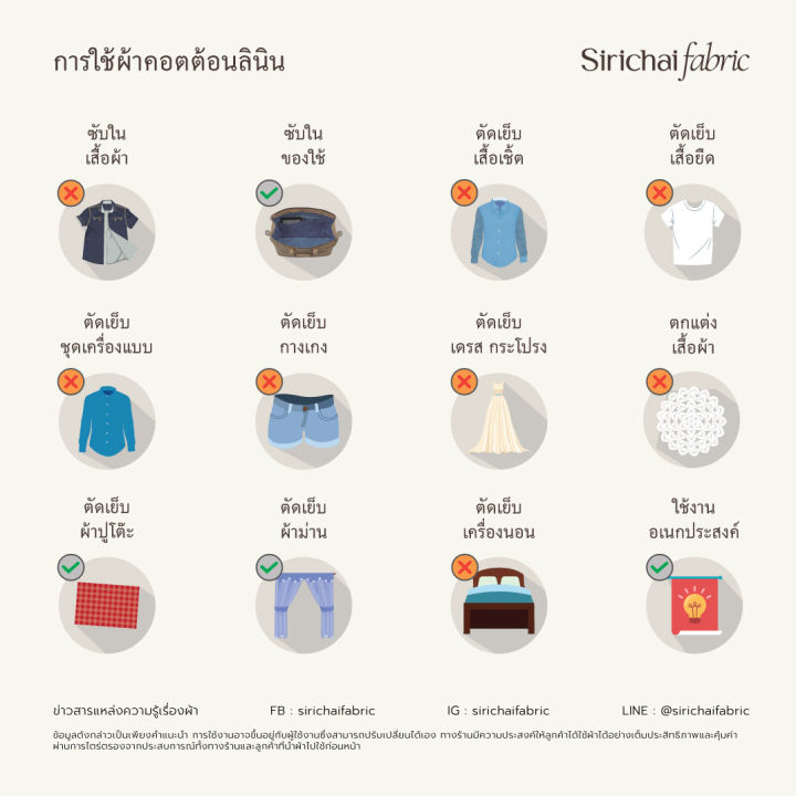 English%20newspaper%20design%20cotton%20mixed%20with%20linen,%20width%2060%20inches%20-%20Image%209