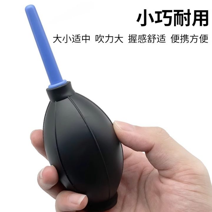 1pcs%20Blow%20Dust%20Balls%20Blow%20Balloons%20Keyboard%20Digital%20Cleaning%20Air%20Blowing%20Ball%20Camera%20Lens%20Computer%20Air%20Blowing%20Tool%20-%20Image%205