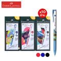 Faber-Castell grip X5 X7 blue, black, red (ball point pen) pen pick up Pen. 