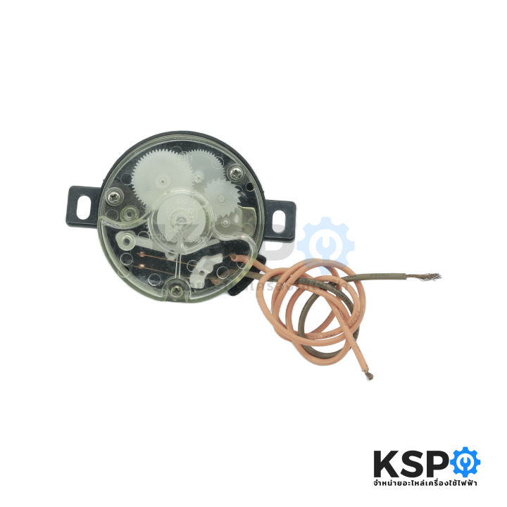 Haier%20Haier%20DXT-5%20washing%20machine%20clock%20250V%203A%202%20core%202.3cm%20length%205.8cm%20timer%20timer%20Tammer%20(genuine%20hand%202)%20washing%20machine%20parts%20-%20Image%203