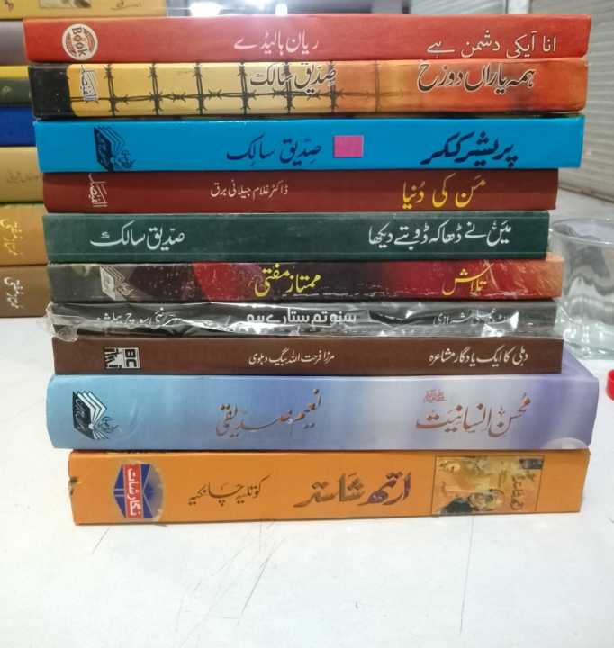 **Munir%20Buneri%20Poetry%20Book%20"Spiney%20Spiney%20Ma%20Waya"%20%E2%80%93%20A%20Masterpiece%20of%20Pashto%20Literature**%0A%0ADiscover%20the%20soul-stirring%20verses%20of%20**Munir%20Buneri**,%20the%20celebrated%20Pashto%20poet%20from%20Buner,%20KPK,%20whose%20words%20resonate%20with%20simplicity%20and%20depth.%20His%20debut%20poetry%20-%20Image%205
