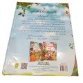 Nani Amma ki Kahaniyan ( Best Urdu Stories) - Saim Enterpeises. 