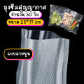【Free 10 sache】 TK-001 vacuum sealer, vacuum sealer, sealer, bag sealer, vacuum sealer. 