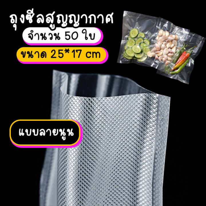 %E3%80%90Free%2010%20sache%E3%80%91%20TK-001%20vacuum%20sealer,%20vacuum%20sealer,%20sealer,%20bag%20sealer,%20vacuum%20sealer%20-%20Image%208