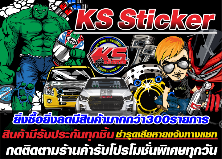 ECU%20reflective%20sticker%20-%20Image%206