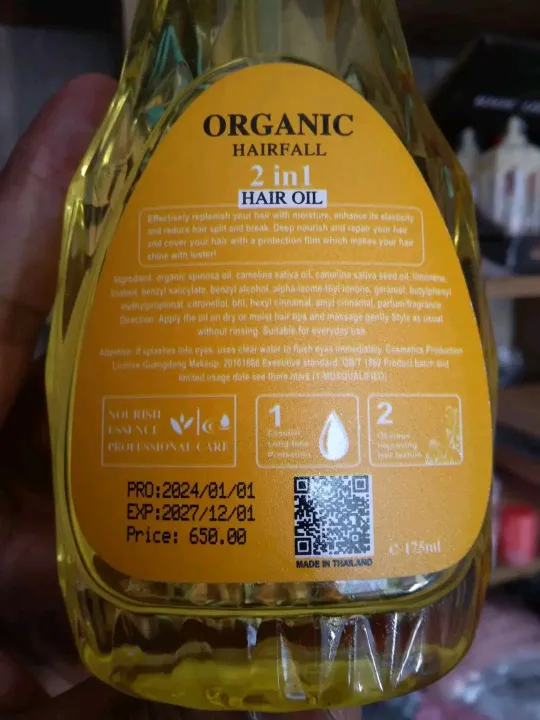 Update%20Organic%20Hair%20Fall%20Oil%20Treatment%20for%20strong,soft,%20shiny%20&%20wavy%20hair%20-%20175ml%20-%20Image%203