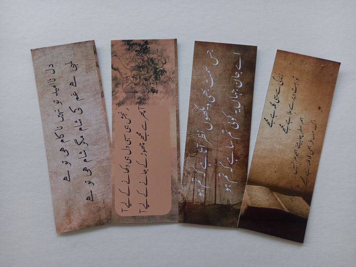 Urdu Poetry Bookmarks - Pack of 4