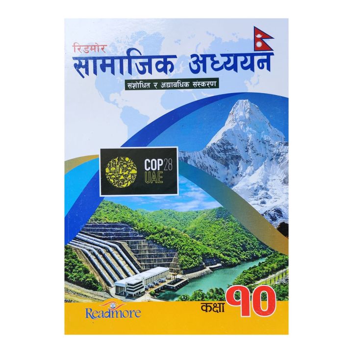 Readmore%20Samajik%20Adhyan%20%7C%7C%20Readmore%20Social%20Studies%20Textbook%20For%20Grade-10%20%7C%7C%20Revised%20&%20Updated%20Edition%202081%20-%20Image%204