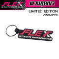 Flex Ultimate Performance Limited Edition. 