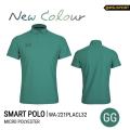 Warrix smart polo pure color polo shirt (WA-221PLACL32) navy blue/green/light green/blue. 