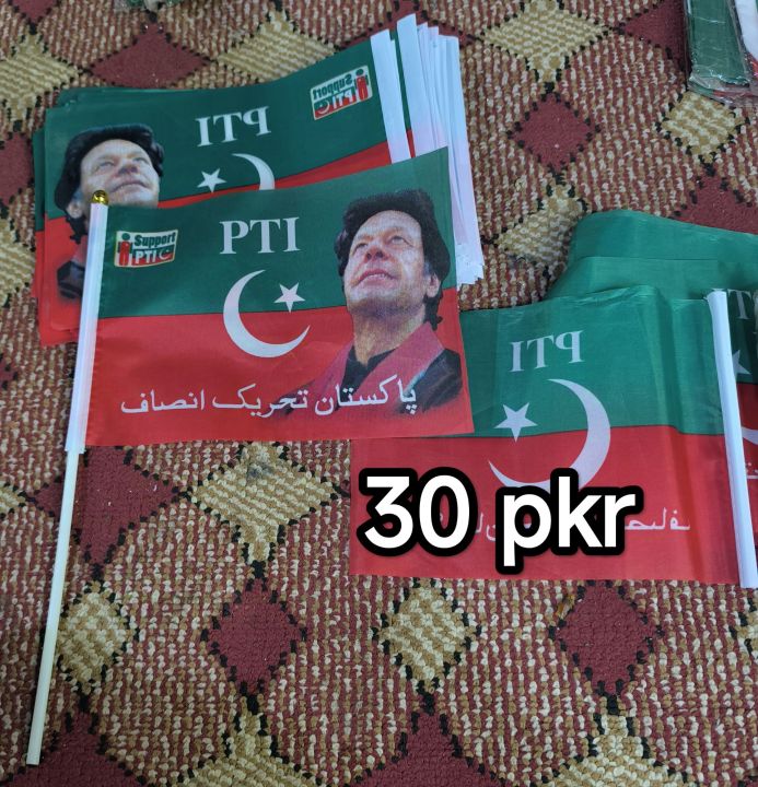PTI%20china%20parachute%20Flag/%20Imran%20Khan%20flag%20and%20Muffler%20etc%20___Sizes%20available%20(24"%20x%2034")%20(36"%20x%2054")%20for%20byke%20and%20car%20imported%20parachute%20flag%20with%20plastic%20stick%20-%20Image%203