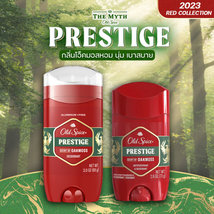 Old Spice Roll-On, Prestige Scent, Oakmoss Scent. the Scent Is Fresh and Mountainous but Warm, Earth Tone Style.