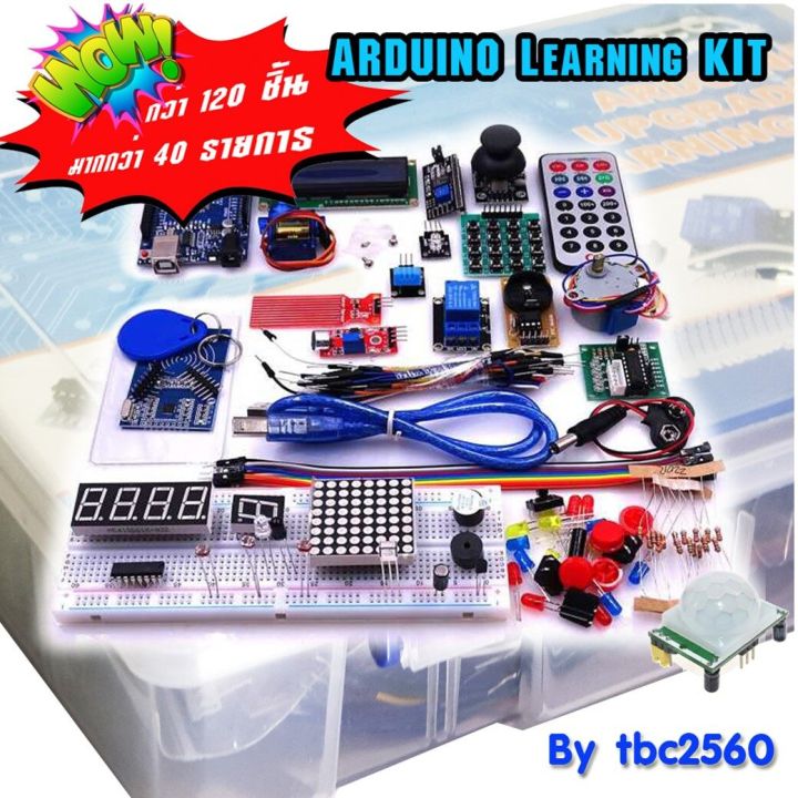 Arduino Uno learning kit Arduino Uno board starter kit to advance ...