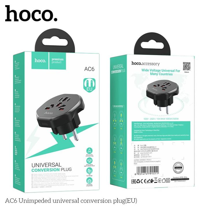 Hoco%20AC6%20Unimpeded%20Universal%20Conversion%20(EU)%20-%20Image%204