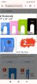 Sumiran Stationery Metal Book Stand 2 pcs In set 9". 