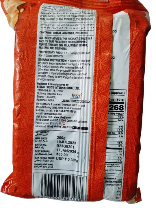 Bikaji%20Manbhavan%20Soanpapdi%20-200Gm%20-%20Image%204