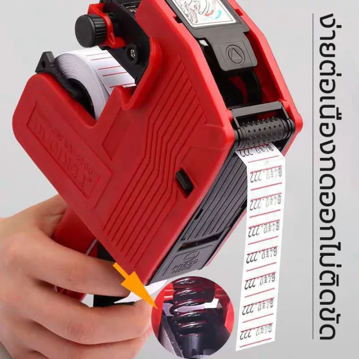 MX-5500%20price%20tag%20shooting%20machine%20price%20sticker%20machine%20priceable%20price%20-%20Image%202