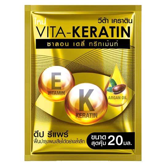 Vita-Keratin Hair Mask