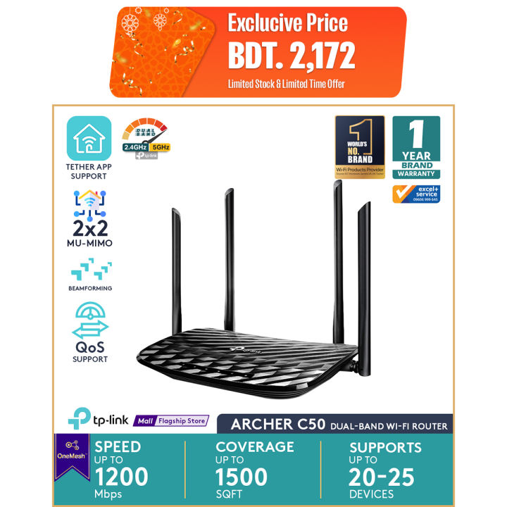 TP-Link Archer C50 Black AC1200 Wi-Fi Dual Band Router, 4 x 10/100 Mbps Fast Ethernet Ports, Supports MU-MIMO, Beamforming, Guest WiFi, Access Point Mode, IPv6 and Parental Controls