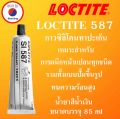 Loctite 587 adhesive silicone gasket 85 ml blue silicone (tie lock) blue silicone gasket liquid by beeoling shop. 