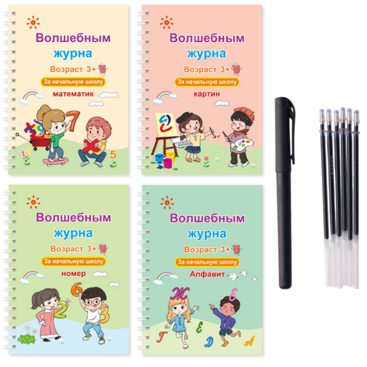 Children%20Magic%20Practice%20Copybook%20Set%20Kids%20Reusable%20Pen%20Control%20Tracing%20Writing%20Copy%20Books%20Learning%20Educational%20Montessori%20Toys%20-%20Image%208