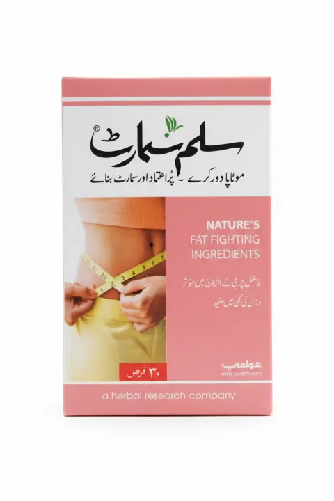 Slim%20Smart%20Tablets%20%E2%80%93%20Natural%20Body%20Support%20Formula%20%20Slim%20Smart%20Tablets%20-%20Image%204