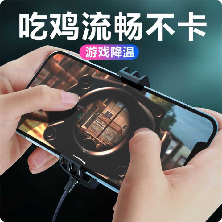 G6%20Gaming%20Cooling%20Fan%20for%20IPhone%20Samsung%20Xiaomi%20Cellphone%20Universal%20Game%20Cooler%20-%20Image%207