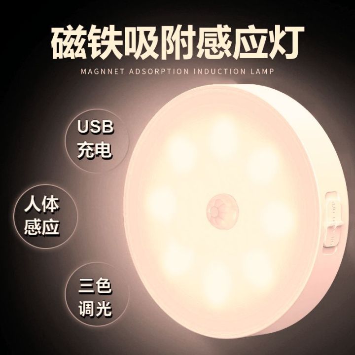Wireless%20Round%20Motion%20Sensor%20LED%20Night%20Light%20Battery%20Powered%20Cabinet%20Night%20Lamp%20Bedside%20Lights%20For%20Bedroom%20Home%20Closet%20Lighting%20-%20Image%202