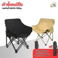 Portable Folding Camping chair wholesale for heavy weight outdoor picnic chairs outdoor folding chairs with bag. 