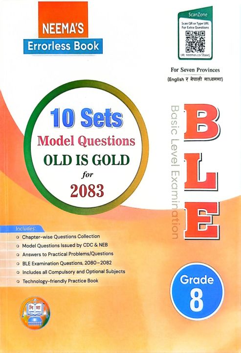 Neema Class 8 BLE 10 Sets - Grade VIII Old Is Gold (New Edition: 2083 ...