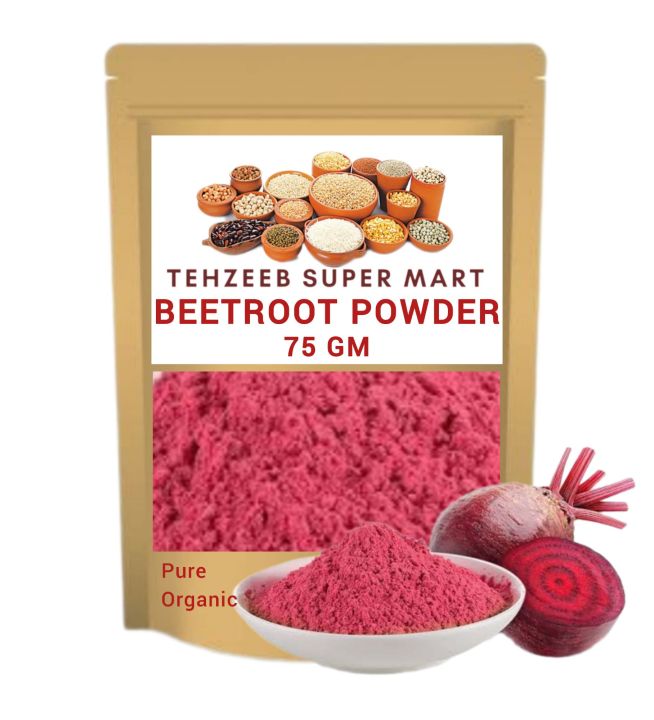 BeetRoot Powder • Chuqandar / Chukandar / Beet Root Powder • 75 gm